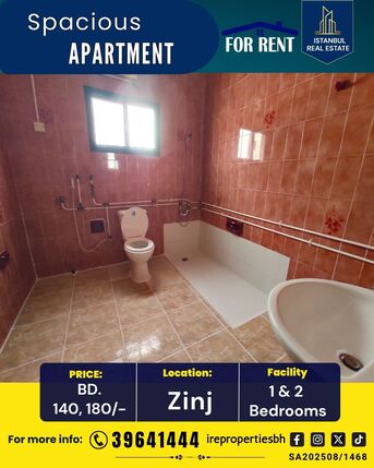 Zinj, Apartments, Flats, Houses & Villas, BHD 180/month,  2 BR,  115 Sq. Meter,  Spacious1 & 2 BHK Apartment For Rent | Zinj | BD 140,180/-