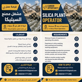 Al Aziziyah, Jobs, Silica Plant Operator