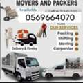 HOUSE SHIFTING ~ FURNITURE FIXING ~ REASONABLE PRICE ~ GOOD SERVICE ~ 0569664070