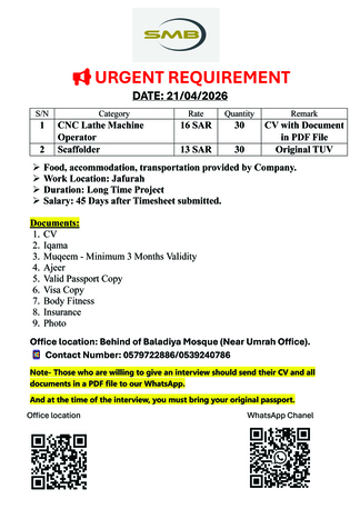 Jubail, Jobs, URGENT REQUIREMENT