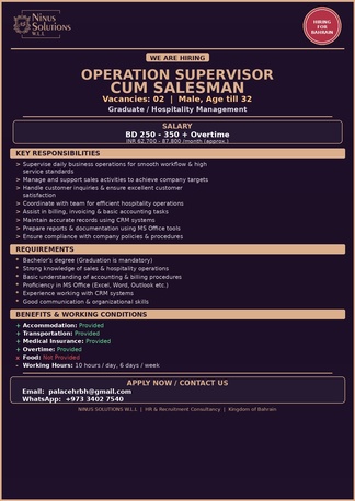 Manama, Jobs, Hiring Now&mdash; Operations Supervisor Cum Salesman | BHD 250&ndash;350 + OT | Graduate RoleRole | 2