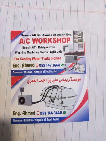 Dammam, Technical, AC Technician