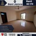 BHD 170/month, 2 BR, Apartment For Rent – Bani Jamra | BD 170/-
