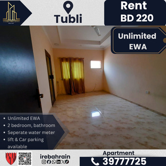 Tubli, Apartments, Flats, Houses & Villas, BHD 220/month,  2 BR,  Apartment For Rent &ndash; Tubli | BD 220/- (Unlimited EWA)