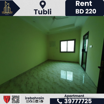 Tubli, Apartments, Flats, Houses & Villas, BHD 220/month,  2 BR,  Apartment For Rent &ndash; Tubli | BD 220/- (Unlimited EWA)