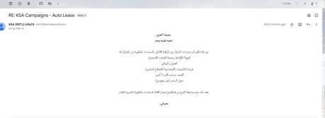 Riyadh, Vehicles, Cars & Trucks , Chery Jetour X70 EV Plus,  2025,  Automatic,  12500 KM,  Car For Sale Through Bank Transfer