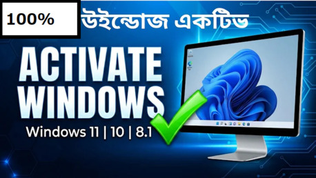 Riyadh, Software Development, Full Windows 8.1, 10 And 11 Activation | Only 30 SAR | PAYPAL