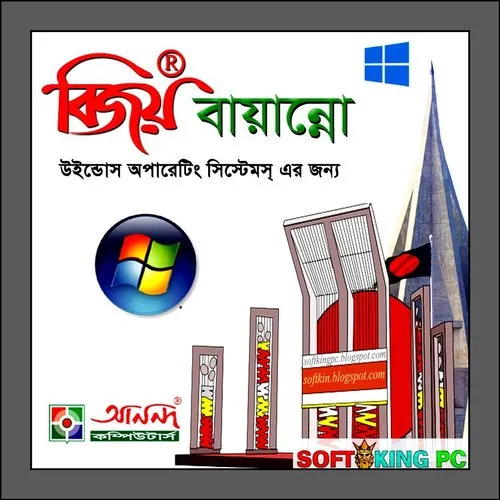 Riyadh, Software Development, যে কোনো সফটওয়্যার ফুল | FULL ACTIVATION ANY SOFTWARE | ONLY 40 SAR | PAYPAL