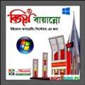 যে কোনো সফটওয়্যার ফুল | FULL ACTIVATION ANY SOFTWARE | ONLY 40 SAR | PAYPAL
