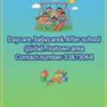 Daycare, Baby Care, After School&Tution L. K.G  To 1 Standard