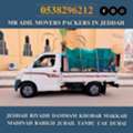 MR ADIL  MOVERS AND  PACKERS IN  JEDDAH FOR ???????? HOUSE OFFICE  SHIFTING 0538296212