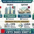 Tourist Visit Visa For Bahrain Qatar Oman Dubai