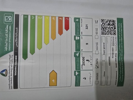 Dammam, Household Items, SAR 350,  9Kg Semi Automatic Washing Machine ( Super General)