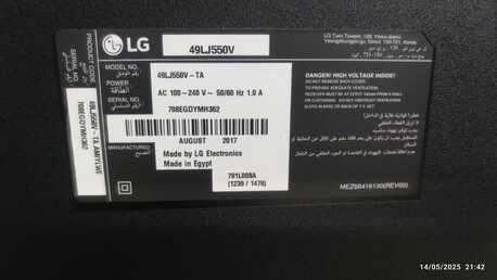 Riyadh, Electronics, SAR 800,  LG TV 55 Ench Smart TV