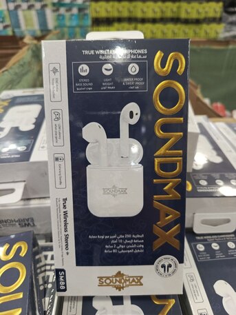Jeddah, Electronics, SAR 9,  SoundMax EarBuds