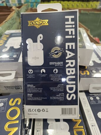 Jeddah, Electronics, SAR 9,  SoundMax EarBuds
