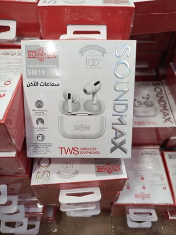 Jeddah, Electronics, SAR 8,  SoundMax AirBuds