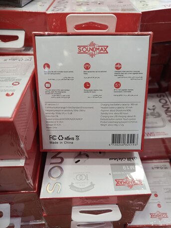 Jeddah, Electronics, SAR 8,  SoundMax AirBuds