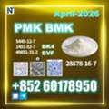 USD 220,  New PM.K 28578-16-7 Factory Price For Serious Buyers
