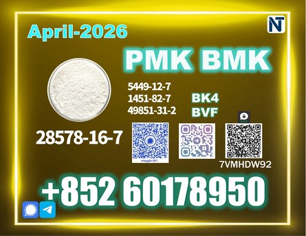 Copenhagen, Materials, USD 220,  New PM.K 28578-16-7 Consistent Delivery