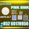 USD 220,  New PM.K 28578-16-7 Consistent Delivery