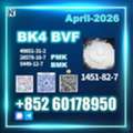 USD 180,  CAS 1451-82-7 Bk4 Direct From Production Line