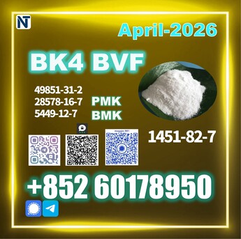 Vilnius, Materials, USD 180,  Pharma Grade CAS 1451-82-7 Bk4 BVF 49851-31-2