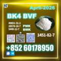 USD 180,  Pharma Grade CAS 1451-82-7 Bk4 BVF 49851-31-2