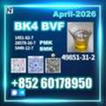 USD 140,  BVF 49851-31-2 Bk4 1451-82-7 Flexible Packaging
