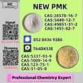 AUD 200,  NEW P.MK /BM.K POWER | 28578-16-7,5449-12-7，1451-82-7