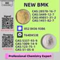AUD 200,  NEW B.MK/PM.K POWER | 5449-12-7/28578-16-7/49851-31-2