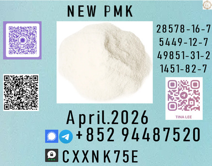 Brisbane, Lessons Offered, Ethyl Glycidate  Committed To Reliable Quality