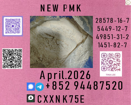 Brisbane, Lessons Offered, Ethyl Glycidate  Committed To Reliable Quality