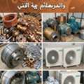We Buy All Non-ferrous Metals Such As Copper, Aluminum, Brass, Lead, Stainless Steel, Zinc