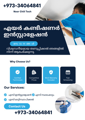Manama, Air Conditioning, Professional Air Conditioning Installation & Services | Noor Chill Tech