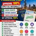 Dubai Freelance, Residence Visa Service 🇦🇪
