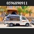 MOVING AND PACKING PROFESSIONAL_COMPANY/24/7 HOUSE SHIFTING/SERVICE 0596890911
