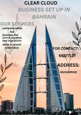 Muharraq, Immigration, ALL DOCUMENT CLEARANCE SERVICES