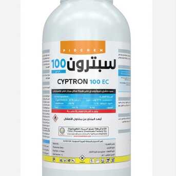 Manama, Pest Control, Pest Control Medicine Named Cyptron For Sale Per A Bottle 36660213