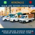 MR ADIL  MOVERS AND  PACKERS IN ⚘️ JEDDAH FOR HOUSE OFFICE  SHIFTING 0538296212