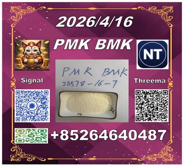 London, Materials, GBP 100,  Best Quality PMK 28578-16-7 BMK 5449-12-7/49851-31-2