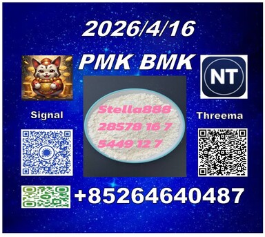 London, Materials, GBP 100,  Best Quality PMK 28578-16-7 BMK 5449-12-7/49851-31-2