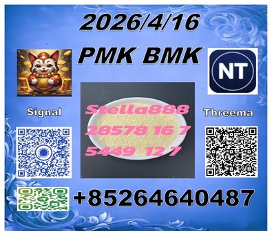 London, Materials, GBP 100,  Safe Delivery P.MK 28578-16-7 And B.MK 5449-12-7 /49851-31-2