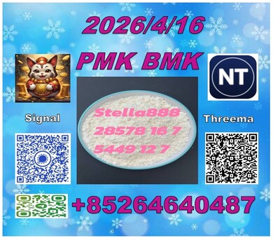 London, Materials, GBP 100,  New P M K 28578-16-7 And B M K 5449-12-7/49851-31-2