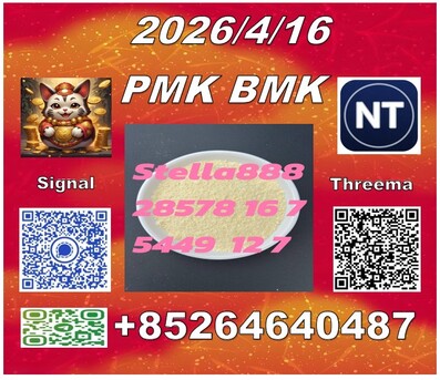 London, Materials, GBP 100,  Good Service PM.K 28578-16-7 And BM-K 5449-12-7 Best Price