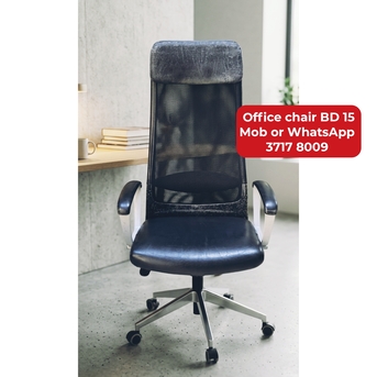 Manama, Furniture, BHD 15,  🌍🌏Office Chair In Good Condition For Sale With Delivery