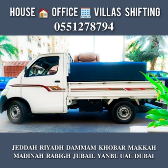 Jeddah, Household, DABBAB  FOR  HOUSE SHIFTING JEDDAH &hearts;️ RIYADH DAMMAM YANBU MADINAH 0551278794