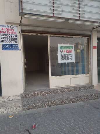 Riffa, Shops, BHD 200,  40 Sq. Meter,  Commercial Space For Rent In Riffa, Al Hujaiyat Area, Near Darwish Mosque, Opposite Al Enm