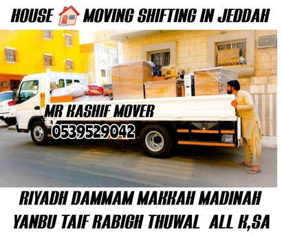 Jeddah, Household, MR KASHIF MOVER AND PACKER HOUSE SHIFTING IN JEDDAH UAE ABU DHABI ★?SHARJAH 0539529042