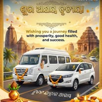 Bhubaneswar, Travel, The Professional Travel Services Odisha Offers Custom Trips At Economical Tariffs